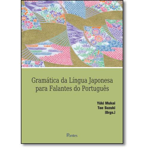 Tudo sobre 'Gramática de Língua Japonesa para Falantes de Português'