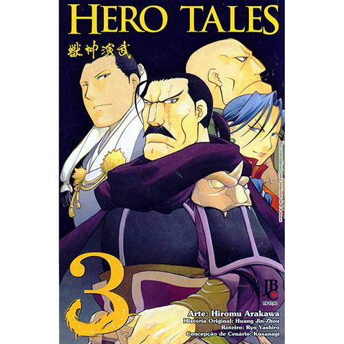 Tudo sobre 'Hero Tales Vol. III'