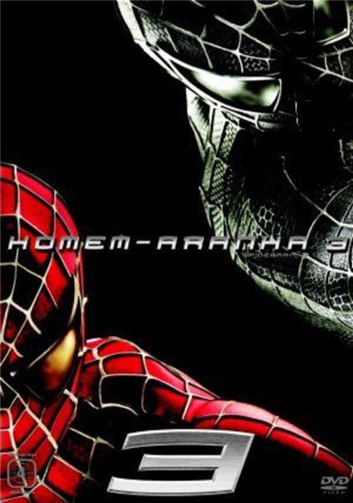 Homem-Aranha 3
