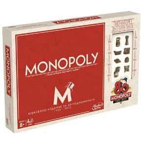 Jogo Monopoly 80 Anos - Hasbro