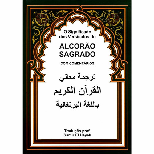 Livro - Alcorão Sagrado: o Significado dos Versículos do Alcorão Sagrado com Comentários