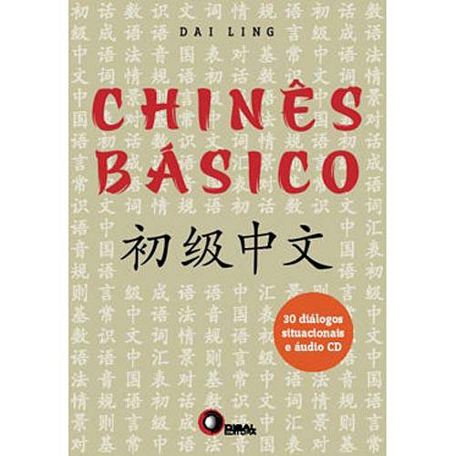 Tudo sobre 'Livro - Chinês Básico: Cd Audio'