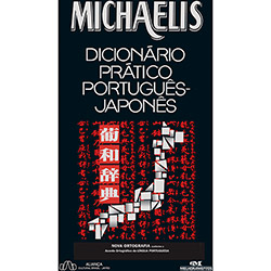 Livro - Michaelis Dicionário Prático Português-Japonês