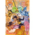 Livro - One Piece - Volume 76