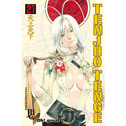 Livro - Tenjho Tenge #21