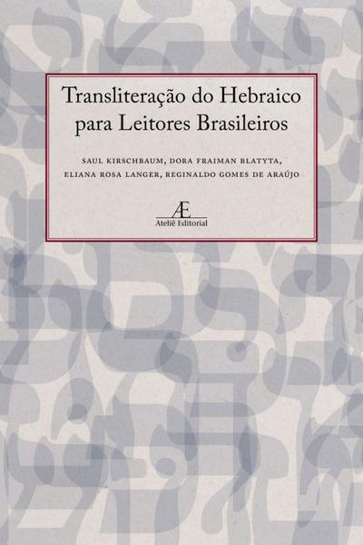 Livro - Transliteração do Hebraico para Leitores Brasileiros