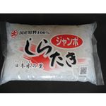 Macarrão Konjac Shirataki 300g - Macarrão P/ Emagrecer