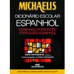 Michaelis Dicionário Escolar Espanhol - Caixa com Dicionário + Leitura + CD-ROM (Novo Acordo - Melho