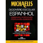 Michaelis - Dicionário Escolar Espanhol - com CD – Col. Cidadania ao Pé da Letra 2012