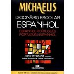 Michaelis. Dicionario Escolar Espanhol. Inclui Cd-rom