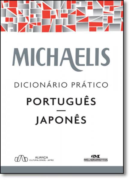 Michaelis Dicionário Prático Português-japonês - Melhoramentos