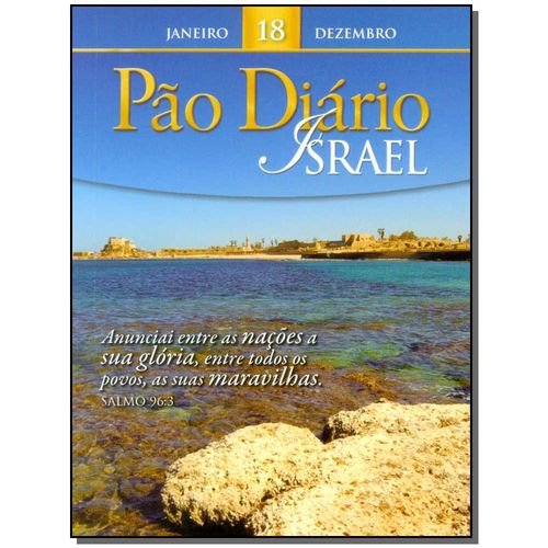Pao Diario - Vol.18 - Ed. Bolso - (israel)