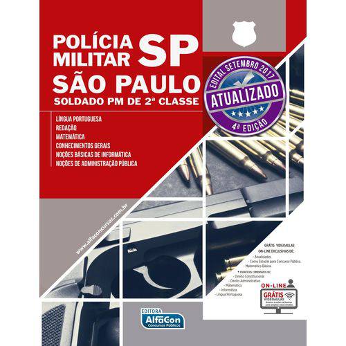 Policia Militar de São Paulo - Soldado Pm de 2ª Classe - 4 ª Ed. 2017
