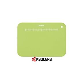 Tábua de Corte Verde em Polipropileno 30 X 21 X 2 Cm CC-99GR Kyocera - ÚNICA