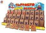 Ficha técnica e caractérísticas do produto Alfabeto Móvel Degrau com 130 Peças em MDF - Simque