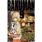 Ficha técnica e caractérísticas do produto Bakuman: Vol. 9