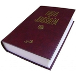 Ficha técnica e caractérísticas do produto Bíblia de Jerusalém