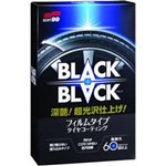 Ficha técnica e caractérísticas do produto Black & Black Hard Coat Type Limpador e Protetor de Pneus Soft99 110ml