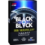 Ficha técnica e caractérísticas do produto Black Black Hard Coat Type Limpador E Protetor De Pneus Soft99 110ml