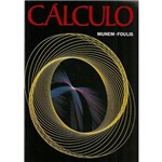Cálculo - Volume 2