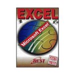 Cd Rom Curso de Excel - Best Software