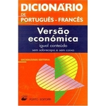 Ficha técnica e caractérísticas do produto Dicionario de Portugues-Frances