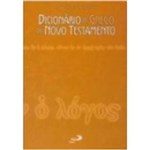 Ficha técnica e caractérísticas do produto Dicionário do Grego do Novo Testamento