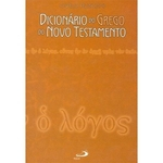 Ficha técnica e caractérísticas do produto Dicionário Do Grego Do Novo Testamento