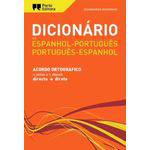 Dicionario Moderno de Espanhol-Portugues/ Pt-Esp