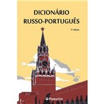 Ficha técnica e caractérísticas do produto Dicionário Russo Português