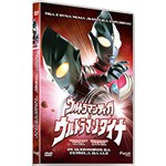 Ficha técnica e caractérísticas do produto DVD Ultraman - os Guerreiros da Estrela da Luz