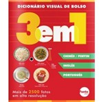 Ficha técnica e caractérísticas do produto 3 em 1 - Dicionario Visual de Bolso - Ingles Frances e Portugues - Blucher