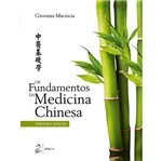 Ficha técnica e caractérísticas do produto Fundamentos da Medicina Chinesa, os - Roca