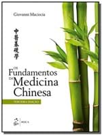 Ficha técnica e caractérísticas do produto Fundamentos da Medicina Chinesa, os