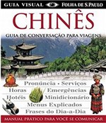 Ficha técnica e caractérísticas do produto Guia de Conversacao Chines - 2 Ed - Publifolha