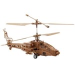 Ficha técnica e caractérísticas do produto Helicóptero Commander Candide C/ Controle Remoto 6408 – Marrom