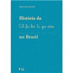 História da Alfabetização no Brasil