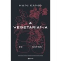 Ficha técnica e caractérísticas do produto Livro - A vegetariana