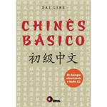Ficha técnica e caractérísticas do produto Livro - Chinês Básico: Cd Audio