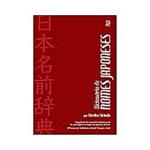 Ficha técnica e caractérísticas do produto Livro - Dicionário de Nomes Japoneses