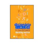 Livro - Dicionário Júnior da Língua Portuguesa