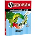 Ficha técnica e caractérísticas do produto Livro - Minidicionário Japonês/Português - Português/Japonês