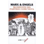 Ficha técnica e caractérísticas do produto Manifesto do Partido Comunista - 1135 - Lpm Pocket