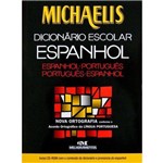 Michaelis - Dicionário Escolar Espanhol - com CD – Col. Cidadania ao Pé da Letra 2012