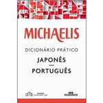 Michaelis Dicionario Pratico Japones-Portugues - 3ª Ed