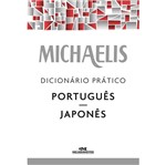 Ficha técnica e caractérísticas do produto Michaelis Dicionario Pratico Japones Portugues - Melhoramentos