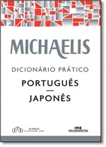 Ficha técnica e caractérísticas do produto Michaelis Dicionário Prático Português-japonês - Melhoramentos