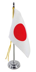 Ficha técnica e caractérísticas do produto Mini Bandeira de Mesa da Japão 15 Cm Poliéster
