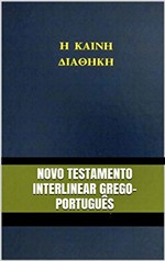 Ficha técnica e caractérísticas do produto Novo Testamento Interlinear Grego-Português