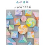 Ficha técnica e caractérísticas do produto Origami Box.